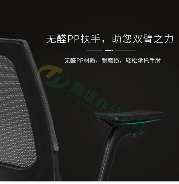 高档培训椅厂家