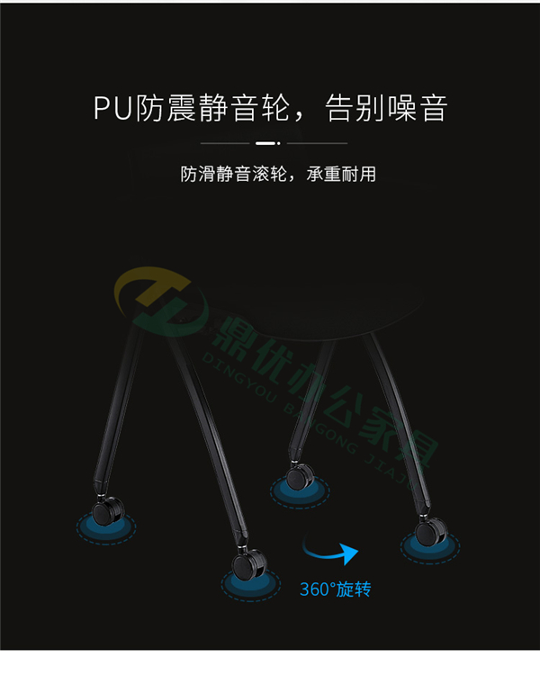 高档培训椅厂家