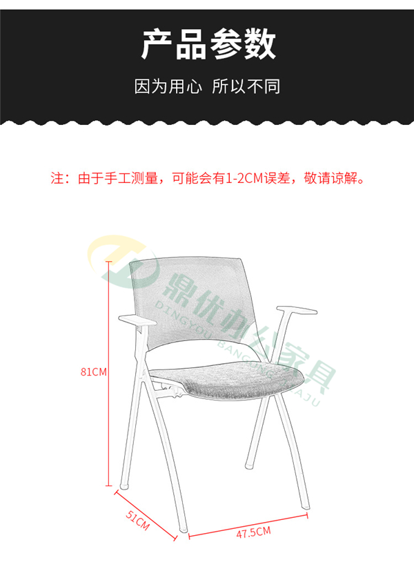 高档培训椅厂家