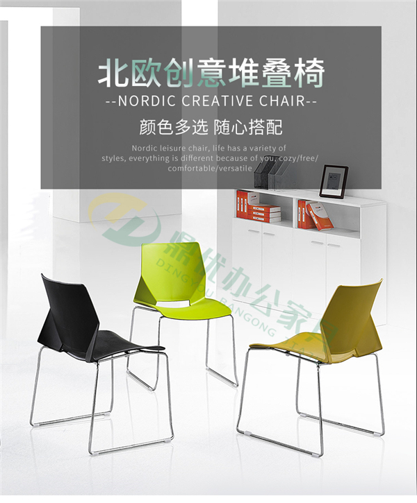 塑料会议椅厂