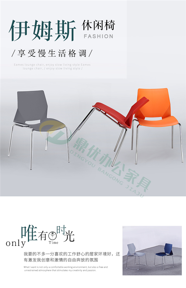 塑料会议椅厂