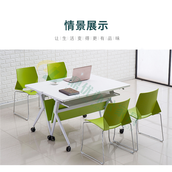 塑料会议椅厂