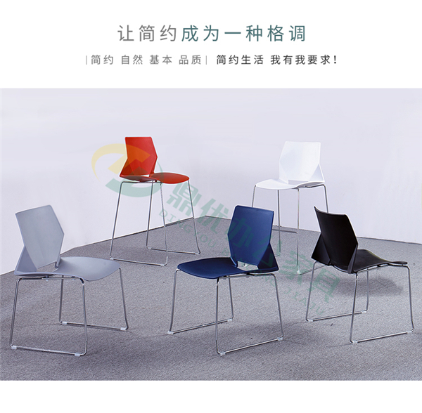 塑料会议椅厂