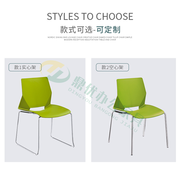 塑料会议椅厂