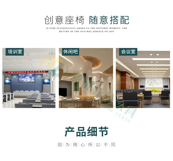 塑料会议椅厂