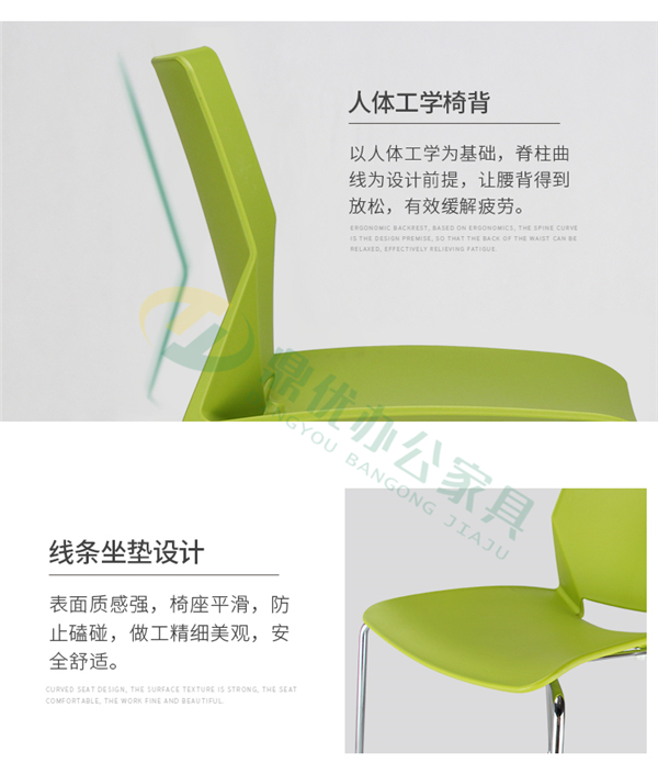 塑料会议椅厂