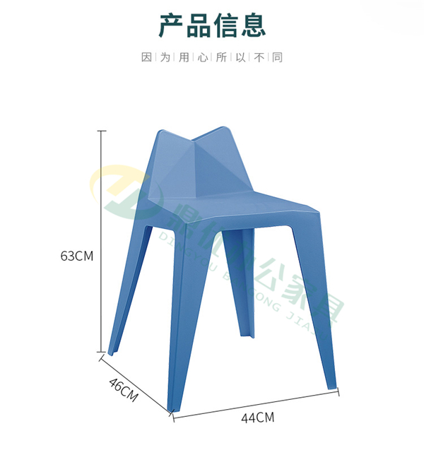 休闲洽谈小椅子