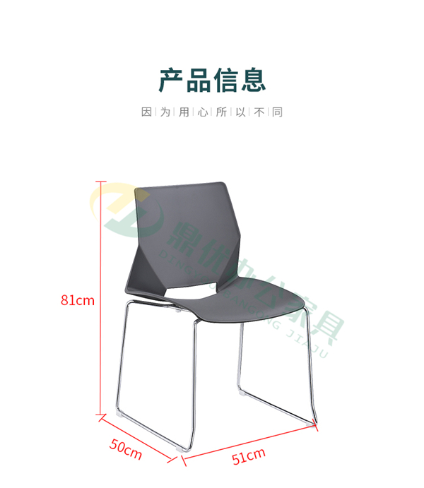 佛山培训椅厂家