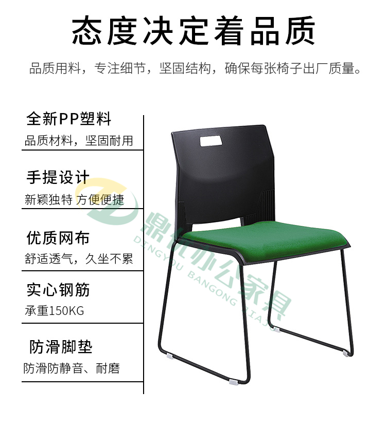会议椅子特点介绍