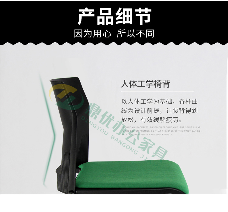 会议椅子椅背功能