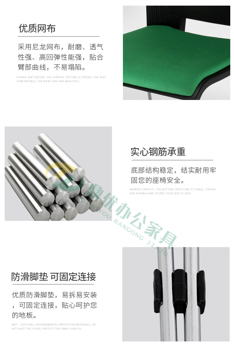 会议椅子详细的细节