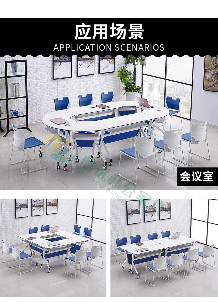 会议椅子多组合图展示