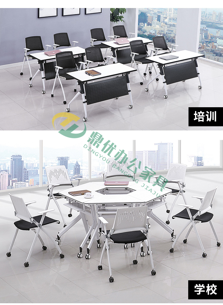 培训折叠椅搭配拼接的会议桌