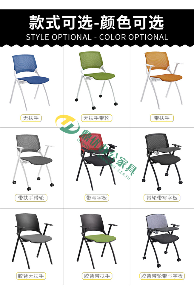 培训椅带写字板颜色规格可定制
