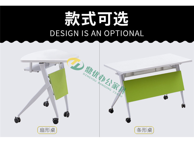 单人培训折叠桌有长方形的形状