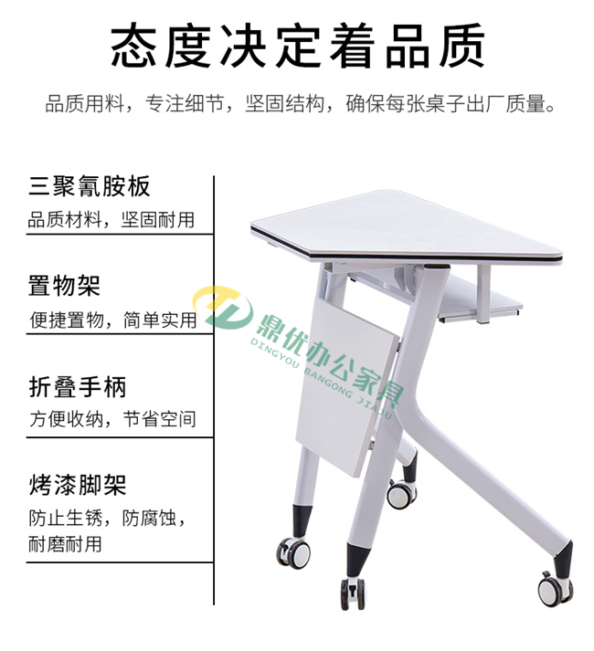 智慧教室培训桌功能特点