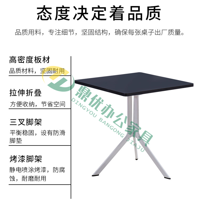 折叠洽谈圆形桌功能特点