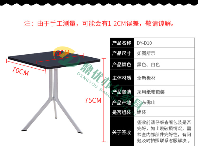 折叠洽谈圆形桌尺寸介绍