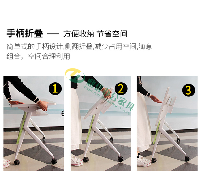 培训桌子折叠功能展示