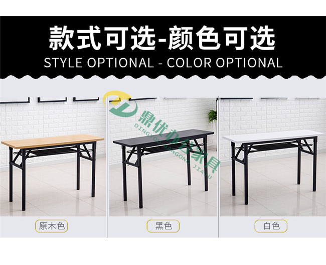 长条培训桌三种颜色可选