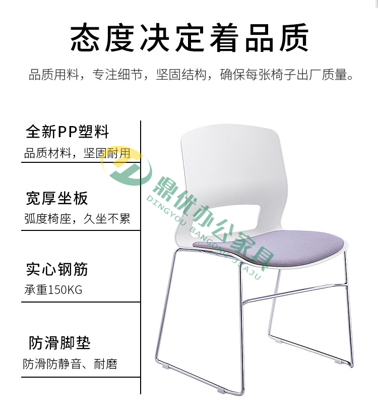 会议室座椅功能特点