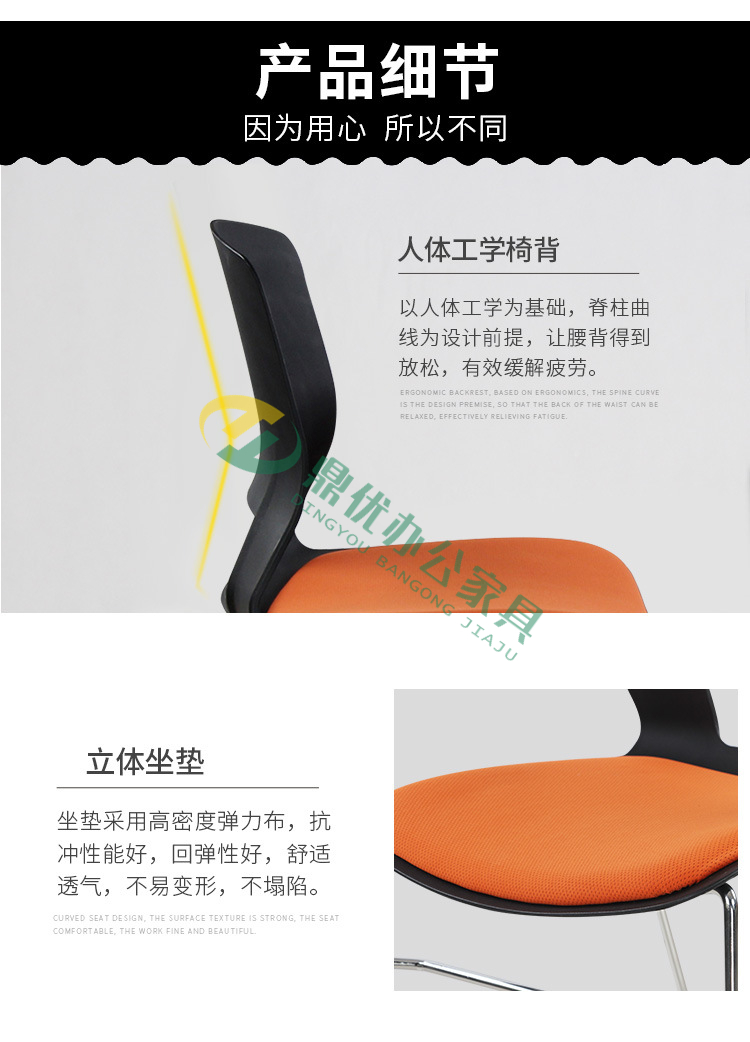 会议室座椅靠背坐垫材质细节