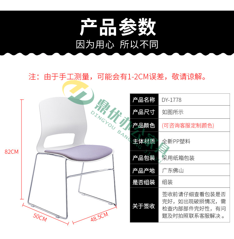会议室座椅尺寸介绍