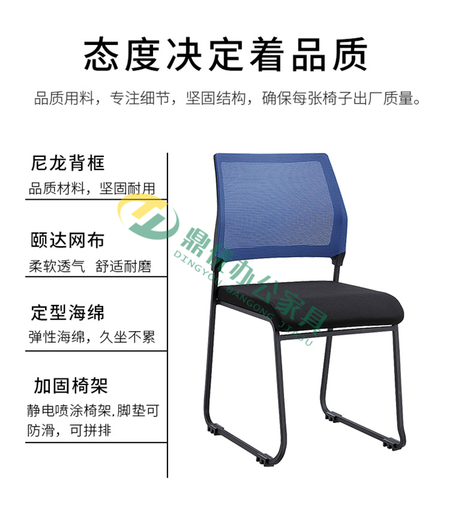 会议室椅子功能特点