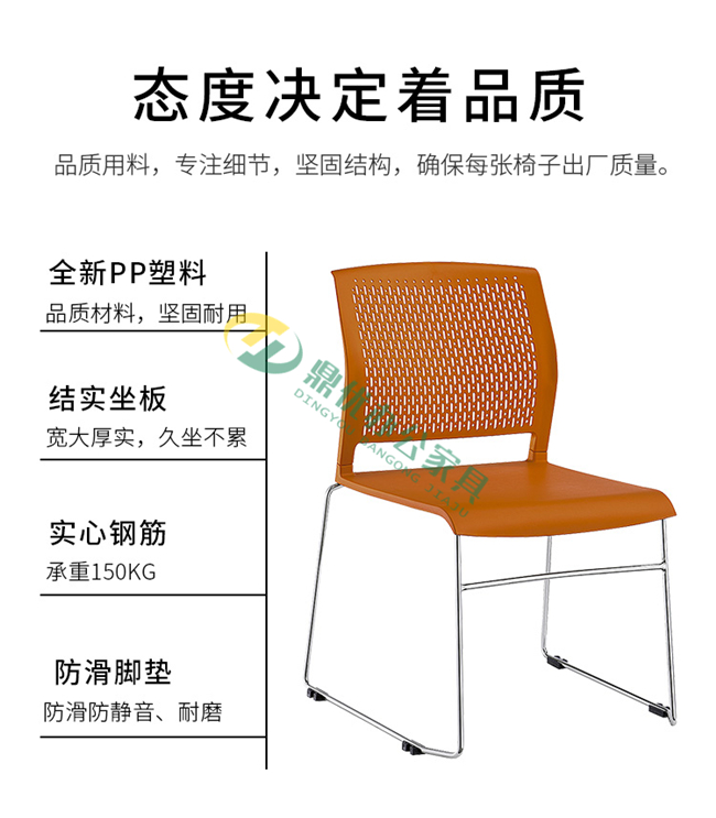 会议办公椅功能特点