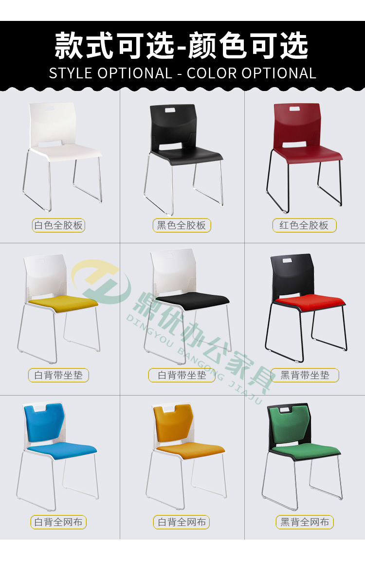 高档会议椅多颜色规格可定制