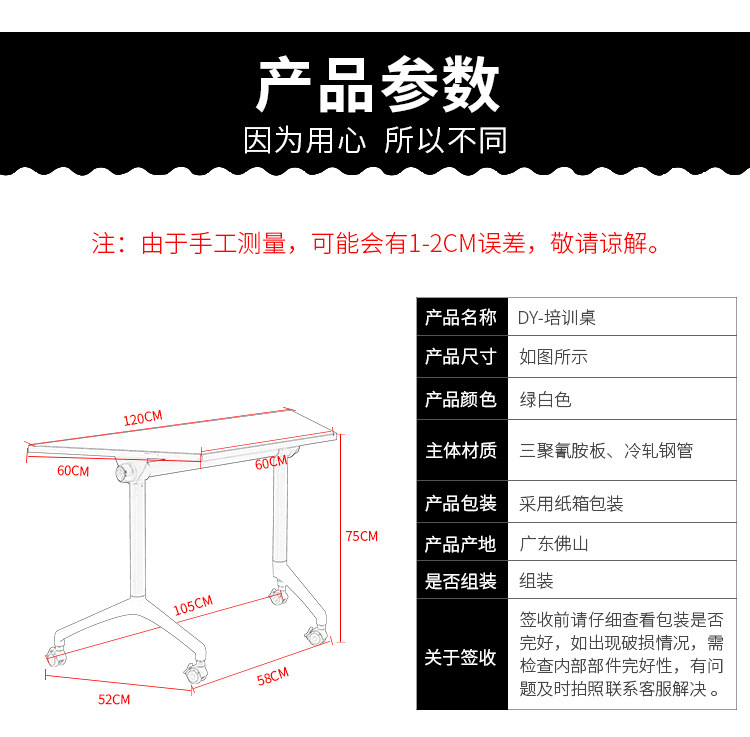 录播教室学生桌椅参数