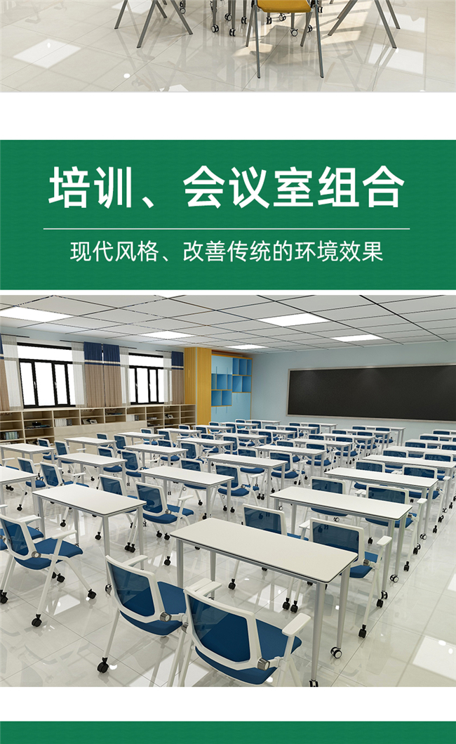 学生培训桌厂家,学生培训课桌