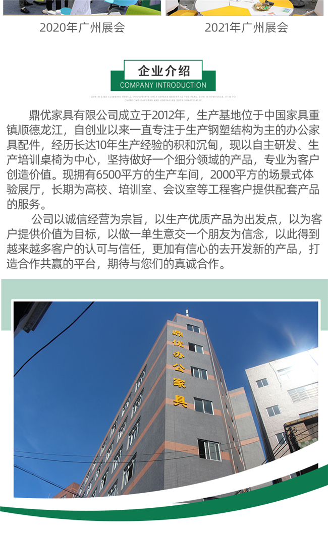 学生培训桌厂家,学生培训课桌