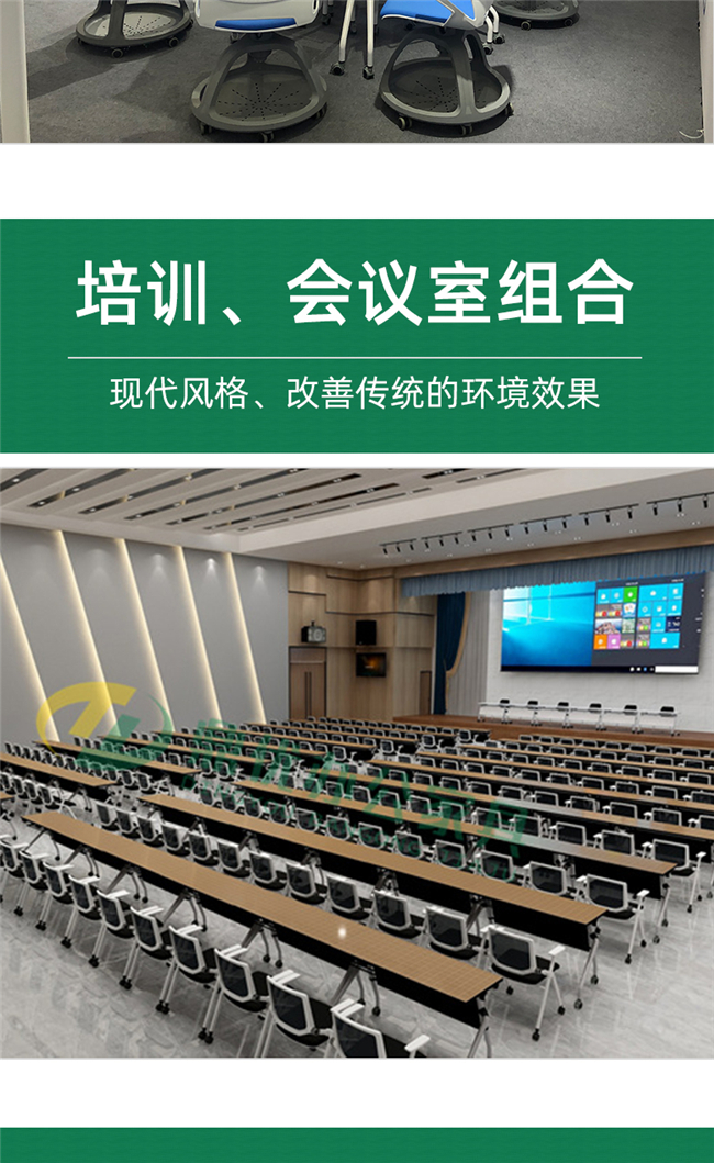 学校智慧教室课桌