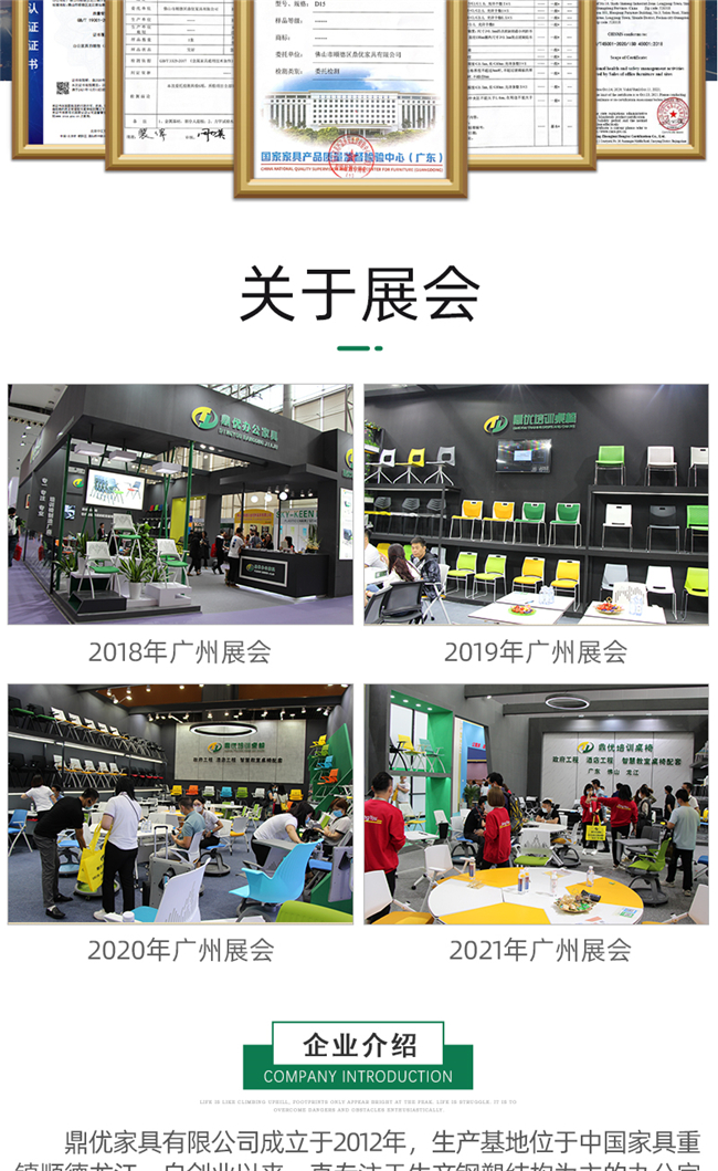 折叠式会议桌