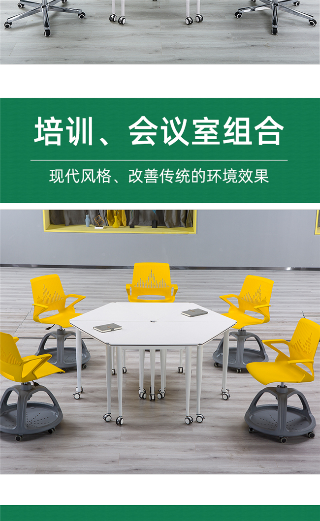 录播教室课桌椅-选鼎优家具,免费出室内平面效果图