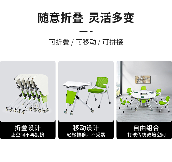 创客教室桌椅,创客桌椅生产厂家