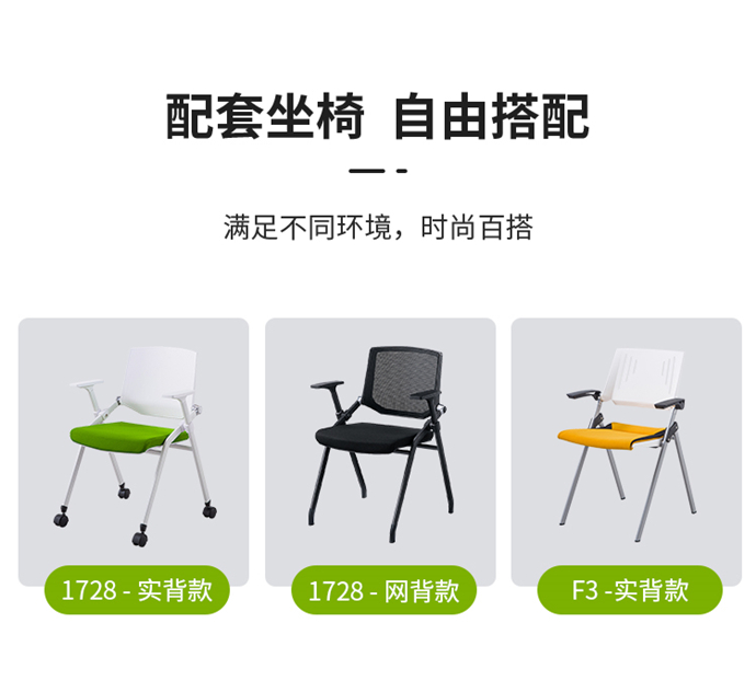创客教室桌椅,创客桌椅生产厂家