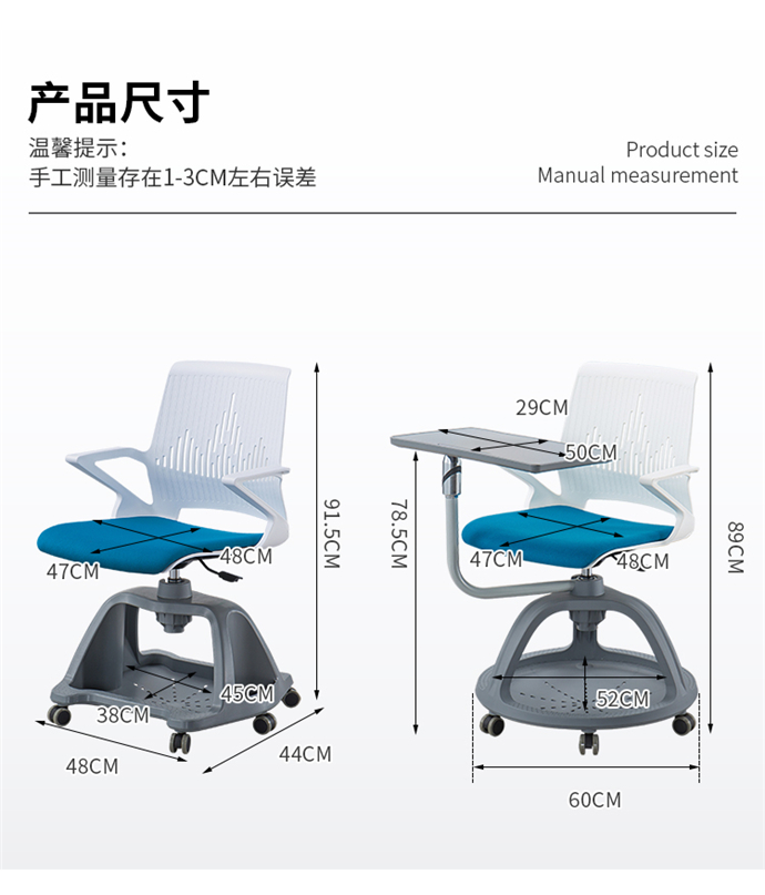 智慧教室组合课桌椅生产厂家