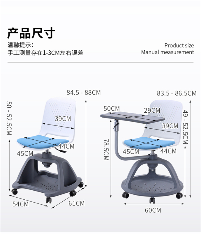 智慧教室培训椅