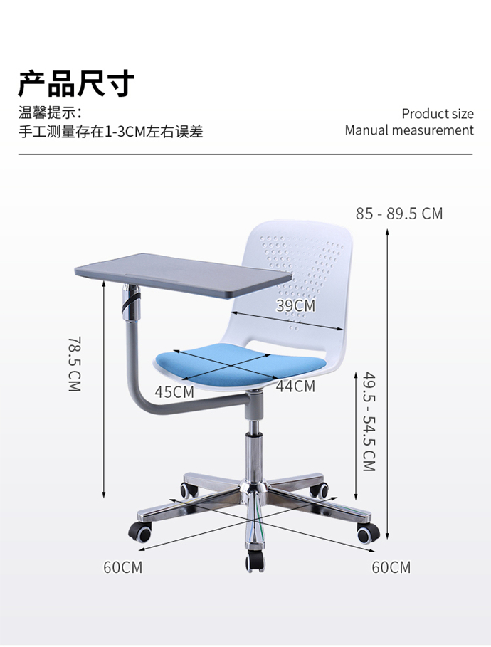 电脑办公椅