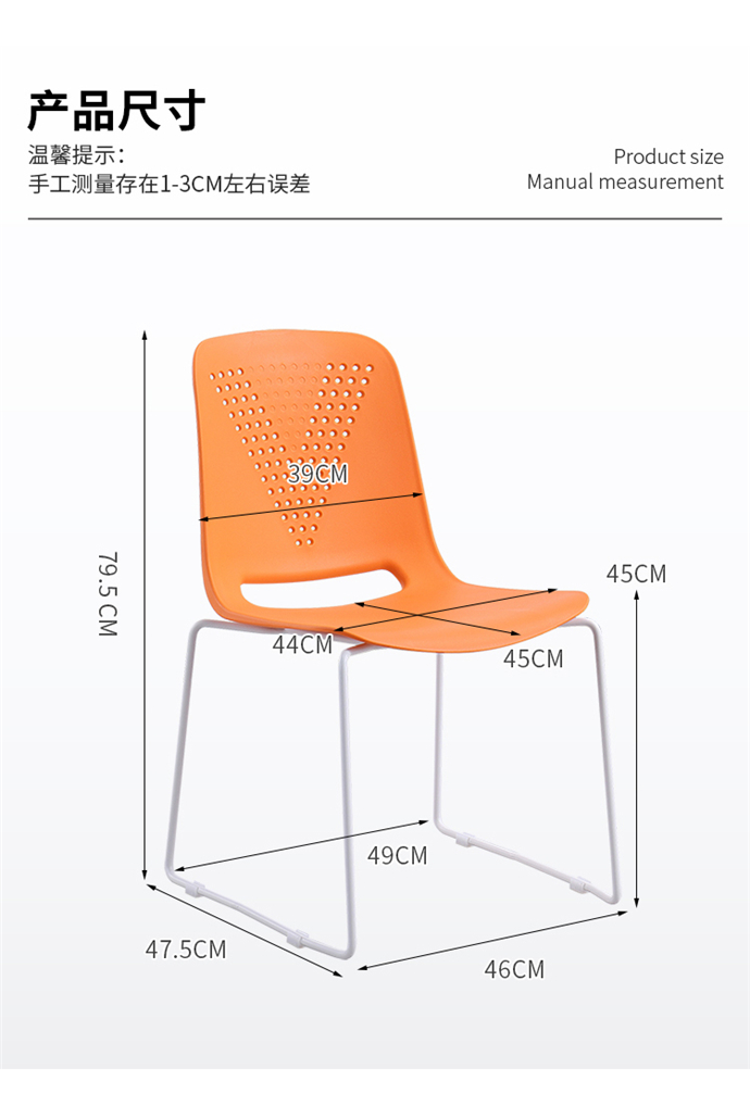 实心钢筋培训椅