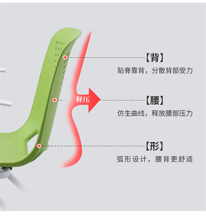 培训椅带扶手