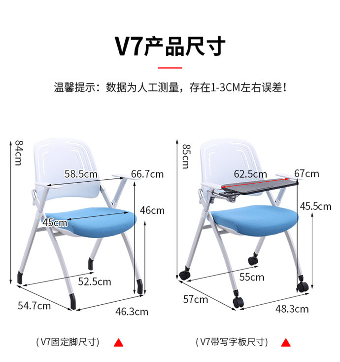 培训折叠椅子厂家,培训折叠椅子批发