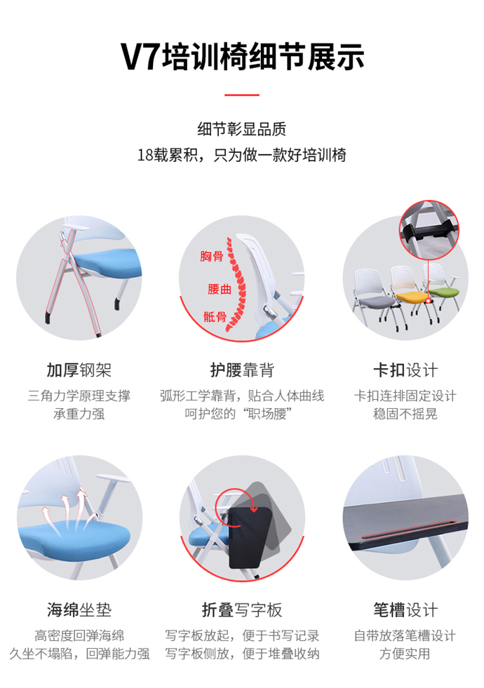 培训折叠椅子厂家,培训折叠椅子批发