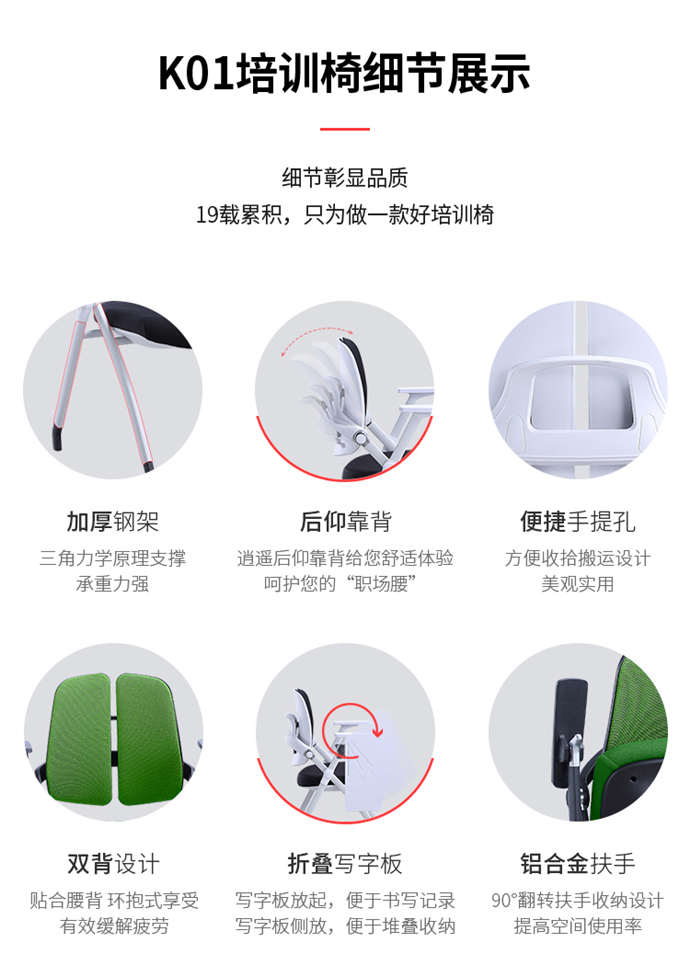 培训椅子,会议椅培训椅,多功能培训椅
