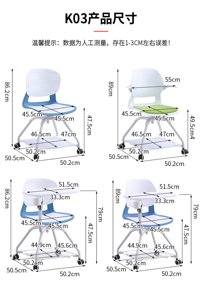 会议培训椅