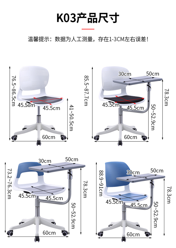 培训电脑椅