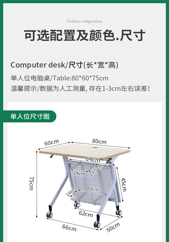 机房教室电脑桌