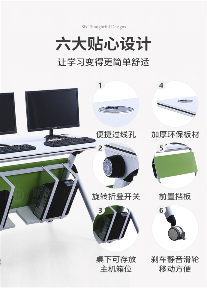 实训室电脑桌